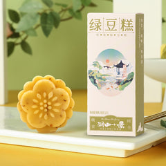 ZhiWeiGuan Osmanthus Green Bean Cake 50g