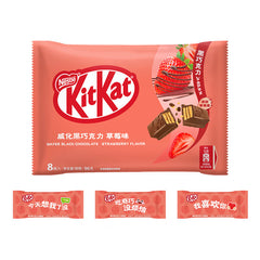 Nestlé KitKat Dark Chocolate Wafer Strawberry Flavor Wafer 96g