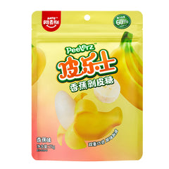 Amos Peelerz Banana Peel Gummy Candy 75g