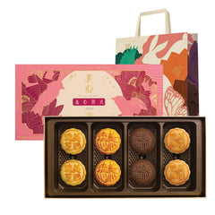 Mx Lava Meixin Liuxin Mooncake Gift Box 8 pcs 4 Flavors 360g