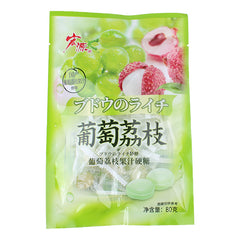 Hongyuan Grape & Lychee Hard Candy 80g