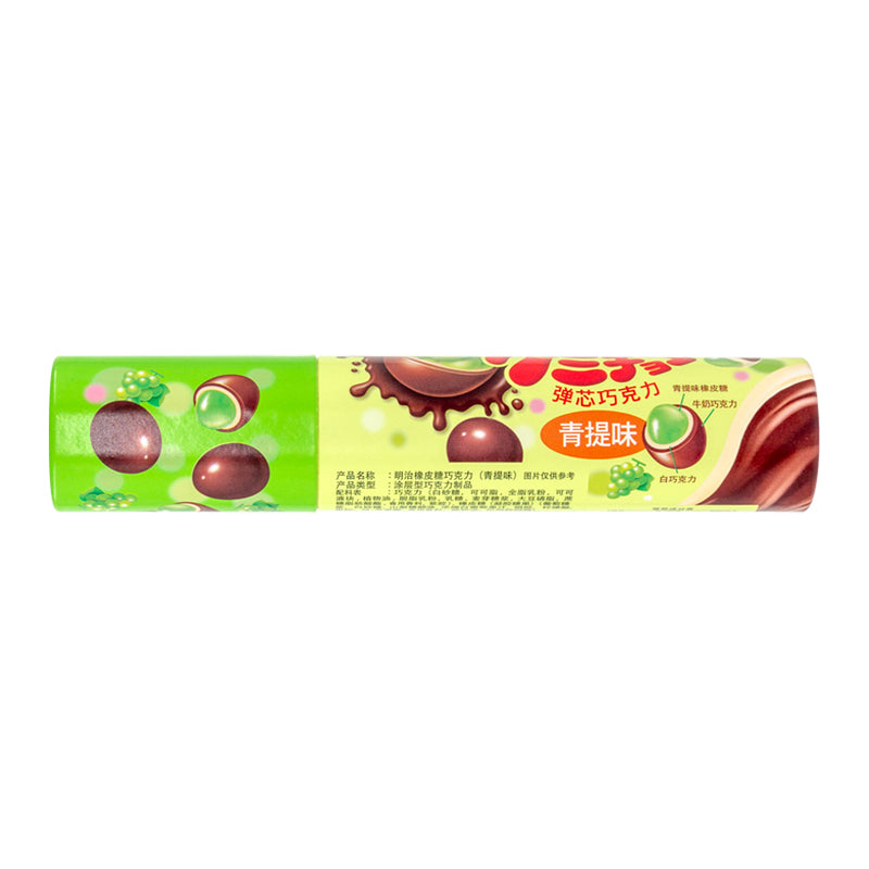 Meiji Chocolate Gummy Muscat Grape Flavor 50g – Yumsbox