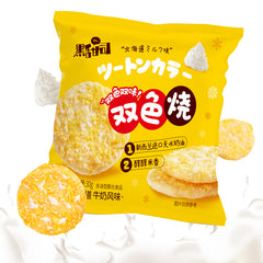 Want-want Mini Dual-Color Crispy Rice Crackers 30g