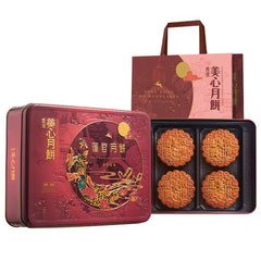 Hong Kong Meixin MX Double Yolk Lotus Seed Mooncake 740g