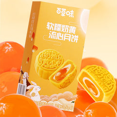 Baicaowei Custard Liuxin Mooncake 100g