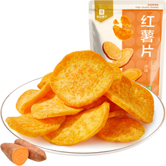 Bestore Sweet Potato Crisps 45g