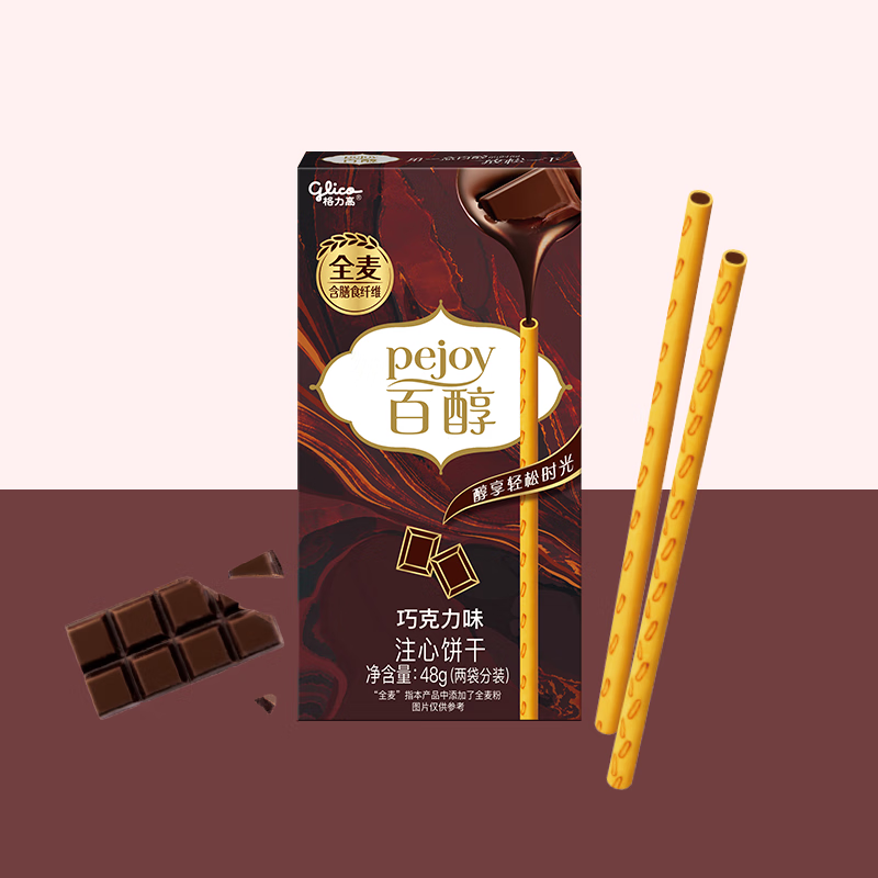 Chinese Snack Box Subscription
