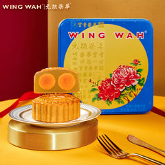 Wing Wah Double Yolk White Lotus Paste Mooncake Gift Box 740g