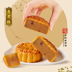 Xing Hua Lou Mung Bean Paste Mooncake 100g