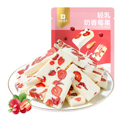 Bestore Creamy Cran-Strawberry 80g