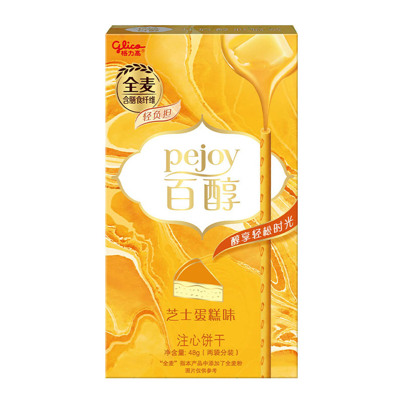 glico – Yumsbox