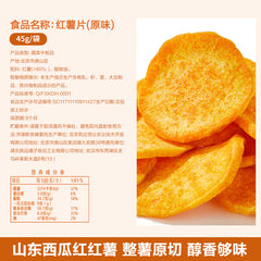 Bestore Sweet Potato Crisps 45g