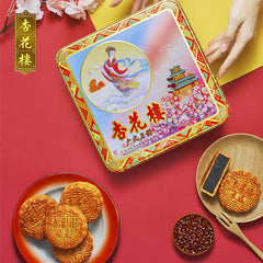 Xinghualou Moon Cake Gift Box Cantonese Style 800g