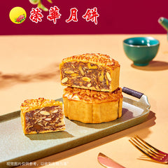 Wing Wah Five Nuts Mooncake 4-Piece Gift Box 740g