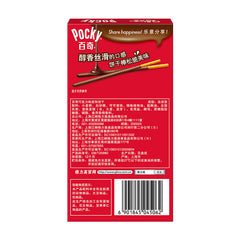 Pocky Biscuit Sticks Classic Chocolate Flavor  55g