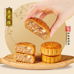 Xing Hua Lou Five Nuts Mooncake 100g