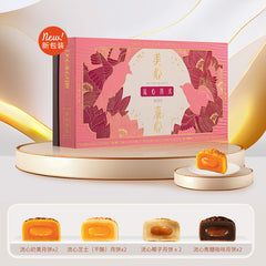 Mx Lava Meixin Liuxin Mooncake Gift Box 8 pcs 4 Flavors 360g