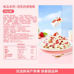 Bestore Creamy Cran-Strawberry 80g