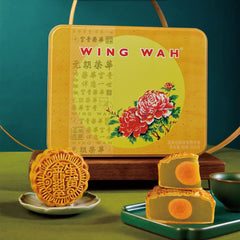 Wing Wah One Yolk Gold Emerald Lotus Paste Mooncake Gift Box 600g