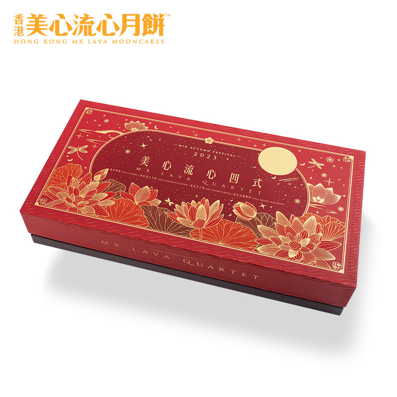 Emperor Lava Mooncakes Gift Box 440 g. (15.5 Oz.) with Bonus Gift