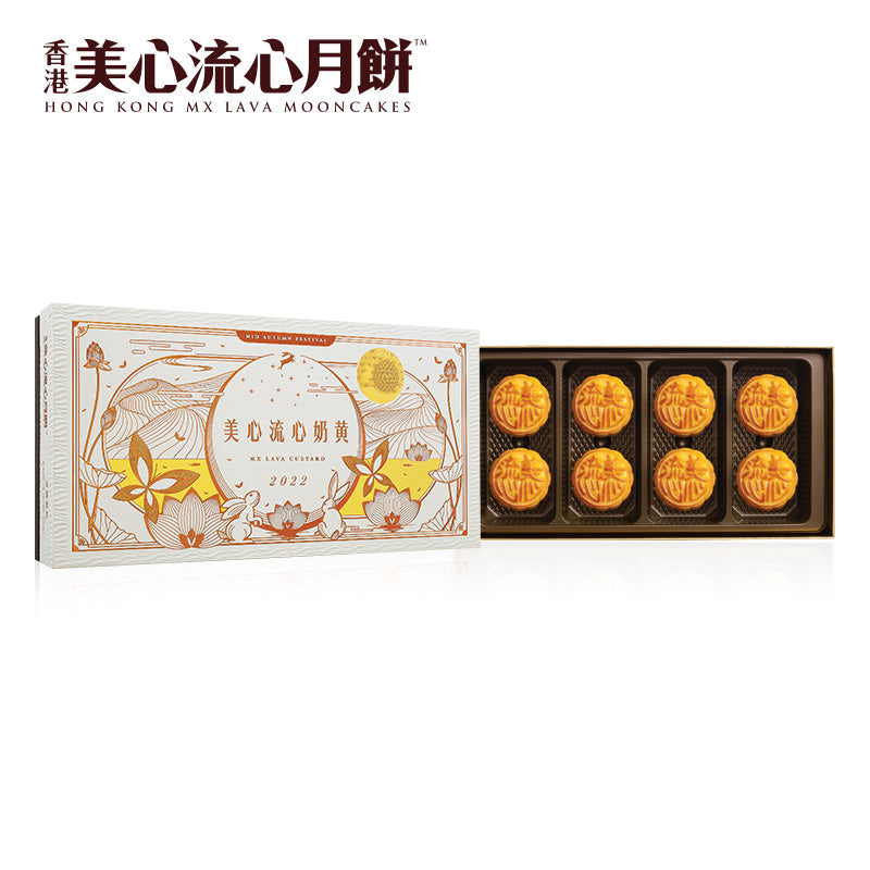 Matchall Assorted Lava Custard Mooncake Luxury Gift Box - 8 Pieces