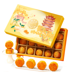 Bestore Mooncake Gift Box 525g - 15 Pieces in 8 Flavors 525g