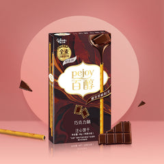 Glico Pejoy Chocolate Flavor Biscuit Sticks 48g
