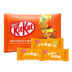 KitKat Orange Flavored Milk Chocolate Wafers 96g