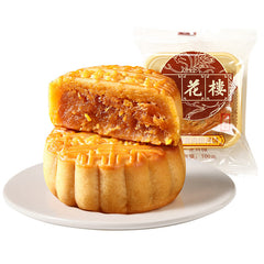 Xing Hua Lou Salted Egg Yolk & Pork Floss Mooncake 100g