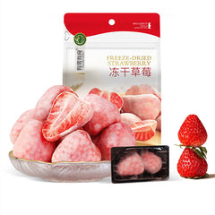 Youlingyoushi Freeze-Dried Strawberry 38g