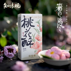 Zhiweiguan Creamy Red Bean Peach Blossom Cake 160g