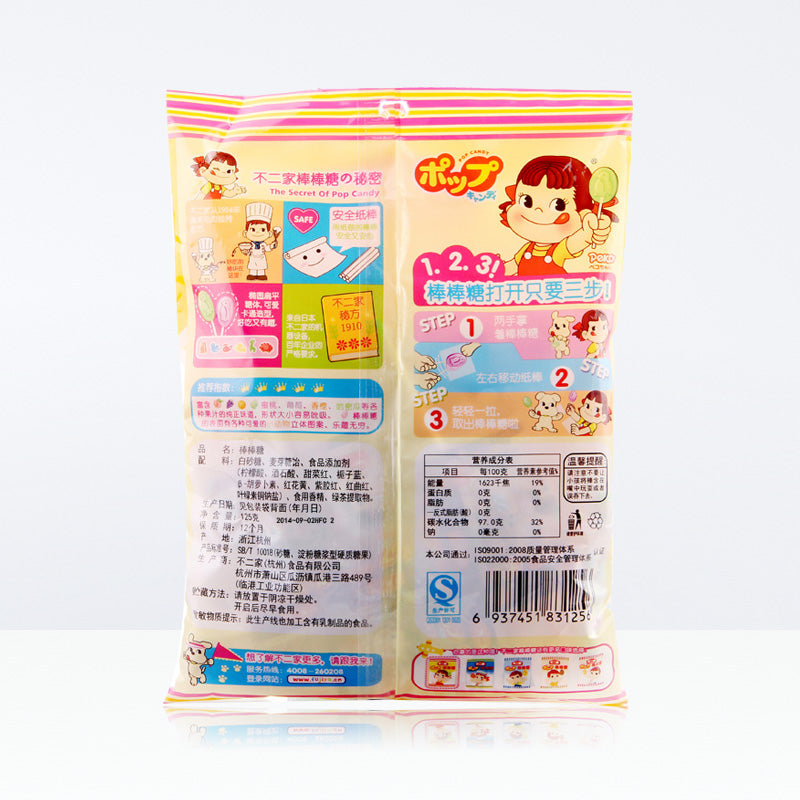 Fujiya Fruit Flavored Lollipop 125g – Yumsbox
