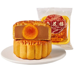 Xing Hua Lou Egg Yolk Lotus Seed Paste Mooncake 100g