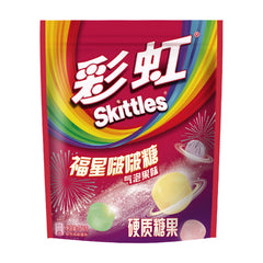 Skittles Bubble Hard Candy - Fortune Flavors 150g