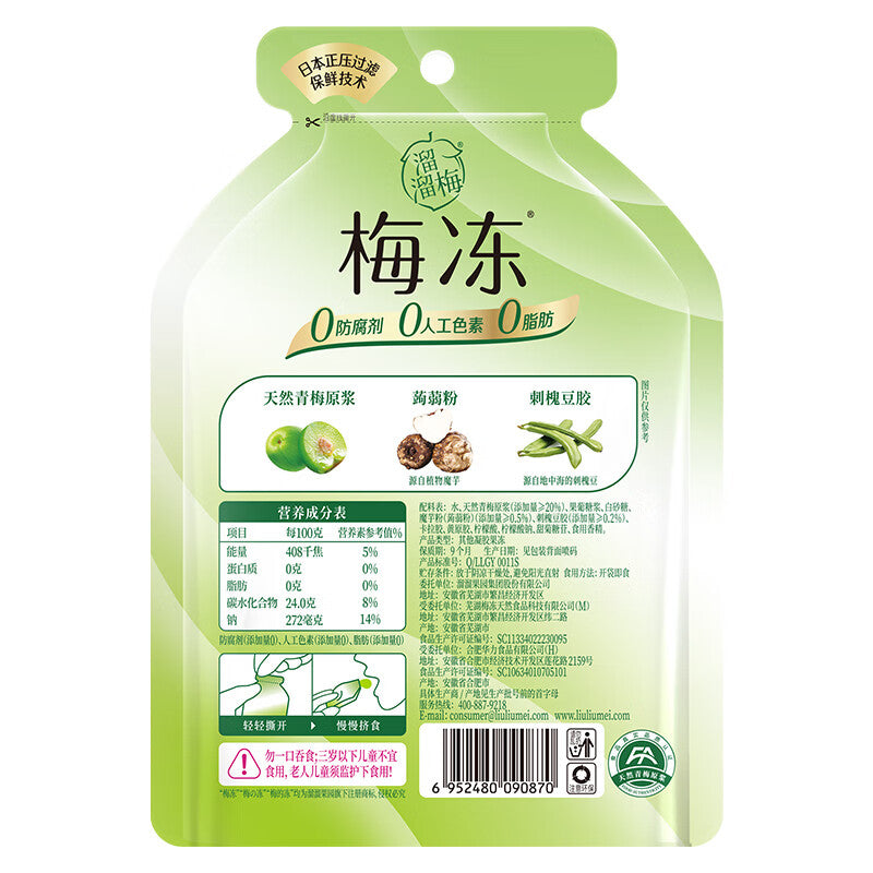 Liuliumei Meidong konjac Plum Jelly 120g – Yumsbox