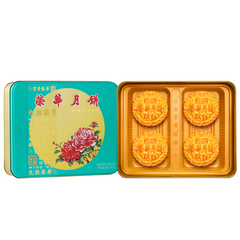 Wing Wah Low-Sugar Double Yolk White Lotus Paste Mooncake Gift Box 600g