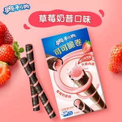 Oreo Cocoa Wafer Rolls Strawberry Flavor 50g