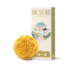 ZhiWeiGuan Osmanthus Green Bean Cake 50g