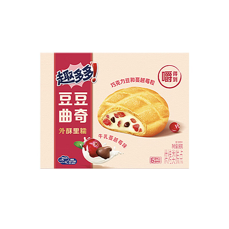 Chips Ahoy Milk Cranberry Mochi Cookies 96g – Yumsbox