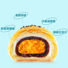 Bestore Salted Egg Yolk Crispy Crust Cake 320g