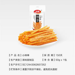 Wei Long Latiao Thin Spicy Sticks 50g