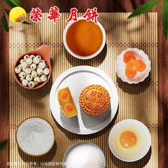 Wing Wah Double Yolk White Lotus Paste Mooncake Gift Box 740g