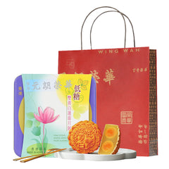 Wing Wah Low-Sugar Double Yolk White Lotus Paste Mooncake Gift Box 740g
