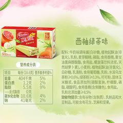 Nestle Crispy Shark Grapefruit Green Tea Flavor Wafers 446.4g