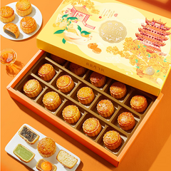 Bestore Mooncake Gift Box 525g - 15 Pieces in 8 Flavors 525g