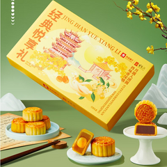 Bestore Mooncake Gift Box Assorted Flavors  8 Pieces 280g