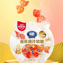 Amos Goldfish-Shaped Gummy Candy 108g