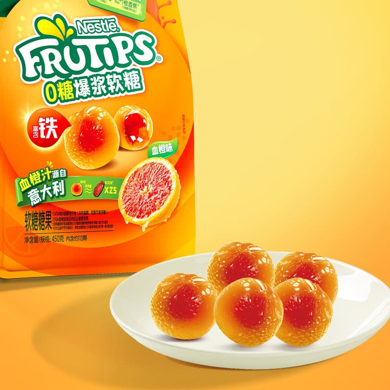 Nestlé Frutips Zero Sugar Gummy - Italian Blood Orange Flavor 450g