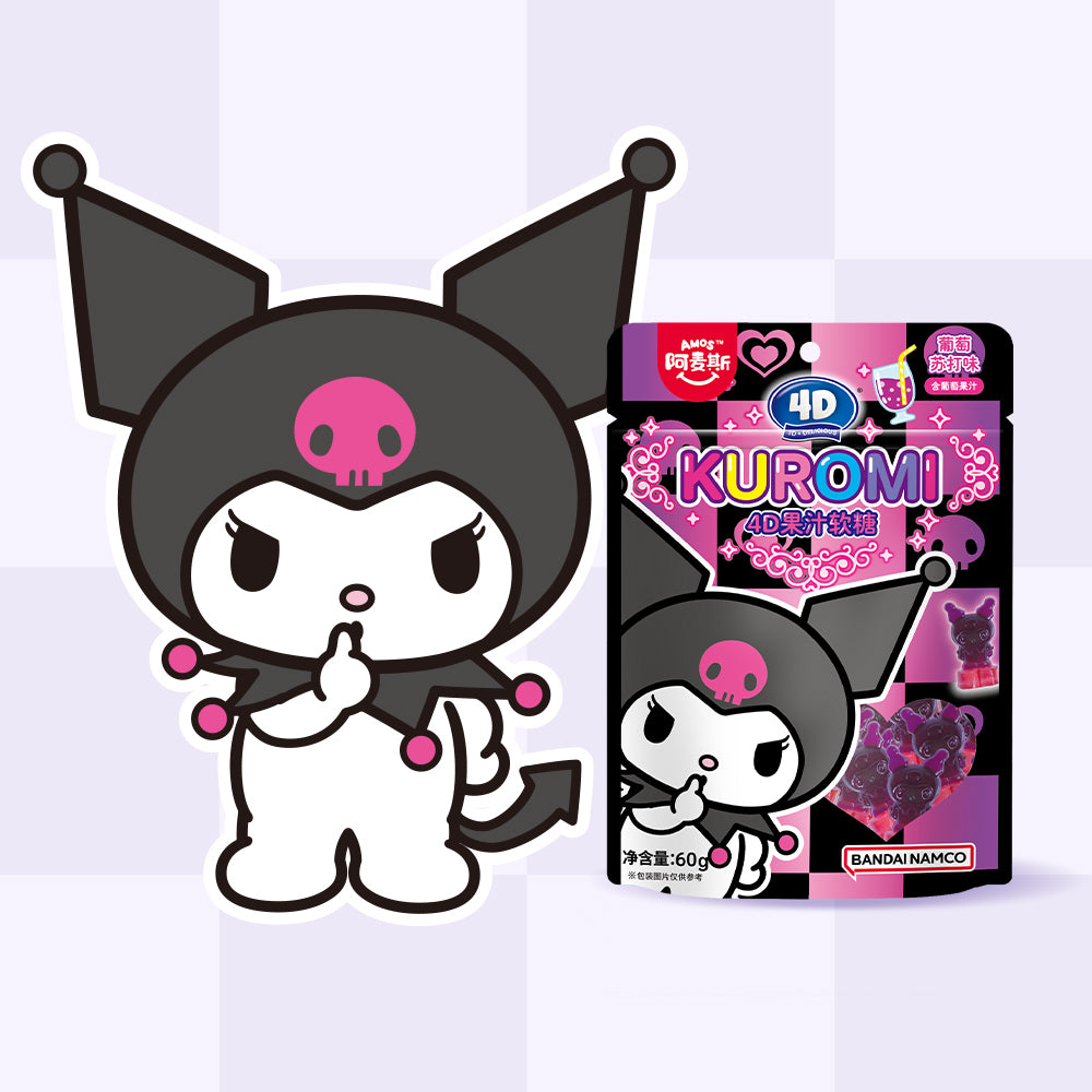 Amos Kuromi Grape Gummy Candy 60g – Yumsbox