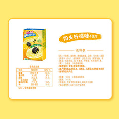 Mini Oreo Spring Limited Edition: Sunny Lemon Flavor 40g